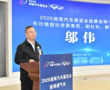 2026���ϳ�չ��������һ������ ���˴��Ź����������ġ�����������