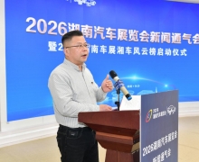 2026���ϳ�չ��������һ������ ���˴��Ź����������ġ�����������