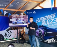 ��·������Ӳ����ɽ������ L06 ��ɳ�ݿ�����Ӫ�����չ�