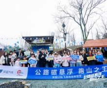 ��·������Ӳ����ɽ������ L06 ��ɳ�ݿ�����Ӫ�����չ�