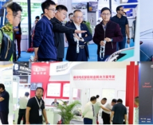 AUTO TECH China 2026 ���ݹ�������Դ������ҵ�������켼��������