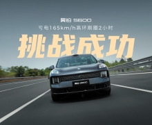 ������Ϯ��껲� S600 Ԥ�ۿ��� Ȩ��� 18.89 ����