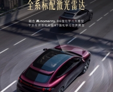 ������Ϯ��껲� S600 Ԥ�ۿ��� Ȩ��� 18.89 ����