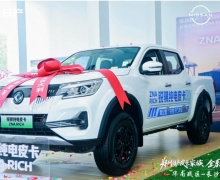 ���봿��Ƥ�� ZNA RICH ��ɳ���У� 14.38 ����