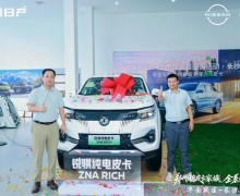 ���봿��Ƥ�� ZNA RICH ��ɳ���У� 14.38 ����