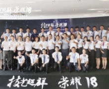2018곬Աܴչ