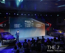 THE 7-BMW 7ϵɳз