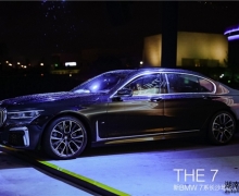 THE 7-BMW 7ϵɳз