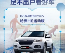 2020սݣH6ٶǿƵǶ1°