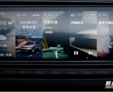 ͹2020AX7ԭǼѡ