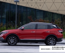 ͹2020AX7ԭǼѡ