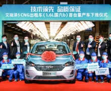5 CNG⳵1.6Lbʽ