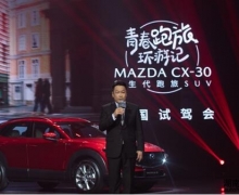 SUV MAZDA CX-30 12.99-17.19