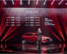 SUV MAZDA CX-30 12.99-17.19