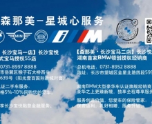 봴´綯BMW iX3  ɫ綯ʻȤ