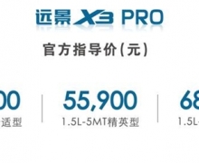 ۼ4.99-6.89Ԫ  ԶX3 PRO