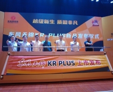 ѧԽ KR PLUSؾ
