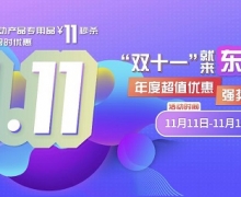 Ϊʲô1111ԽԽ죿