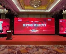 ͻ͹֮ óߡϵй2021˫