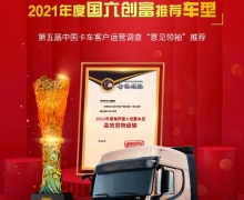ٻ󽱣KX2021ꡰЧ䴴͡ƺ