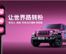 Jeep® ߵ ͹ɳ̲ر濪Ԥ