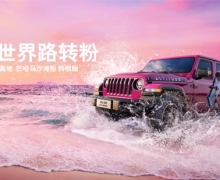 Jeep® ߵ ͹ɳ̲ر濪Ԥ