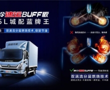 ±֣BUFF渰ɳΪ˳ᡰΧ