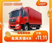 ˫11񻶿óŻݡͣЪ