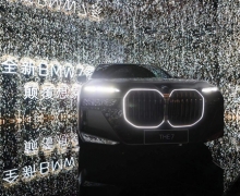 ȫBMW 7ϵƷᾡչִ