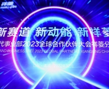 èM棩2023ϮһΪ