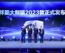èM棩2023ϮһΪ