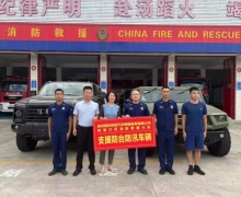 风雨同心,东风公司全力驰援抗洪抢险在行动