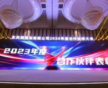 Ӯó2024ȺԲĻ