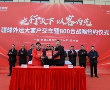 £ԿΪ | 800̨ĸǩԼó2024úӭź죡