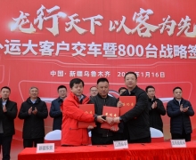 £ԿΪ | 800̨ĸǩԼó2024úӭź죡