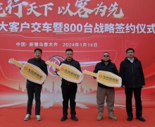 £ԿΪ | 800̨ĸǩԼó2024úӭź죡