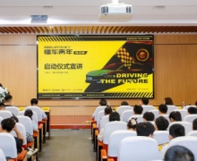 面向全国高校征集作品,2024数字汽车大赛懂车青年挑战赛启动
