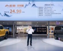 2.4TԽҰ17.88Ԫ ɽڴԽ濪Ԥ24.98Ԫ 