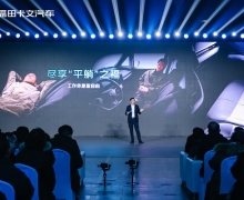 首款产品乐福与重卡概念车重磅亮相 福田卡文汽车续写美好