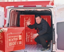 ٳǿ ˺÷羰վм