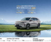 һڼ11.98ԪE5 PLUSԤ