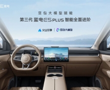 һڼ11.98ԪE5 PLUSԤ