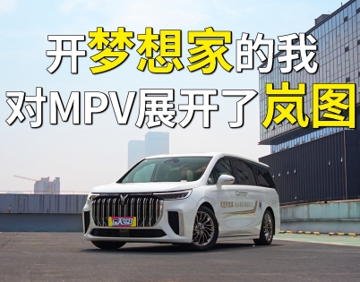 ҵ MPVչͼ